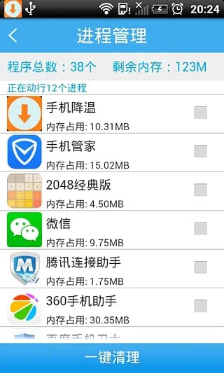 �ֻ�����2026���ذ�װv6.7.59 ��׿���ͼ