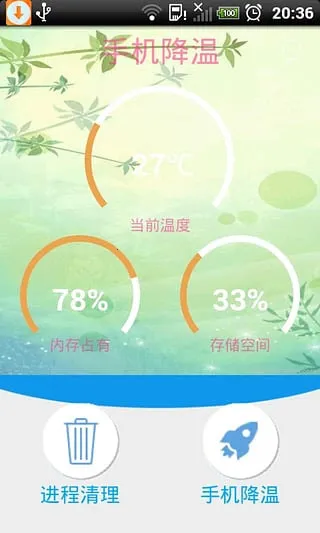 �ֻ�����2026���ذ�װv6.7.59 ��׿���ͼ