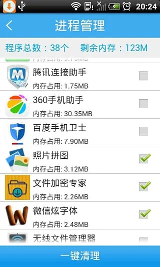 �ֻ�����2026���ذ�װv6.7.59 ��׿���ͼ