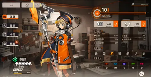 ����ͬ�а�׿���ֻ���