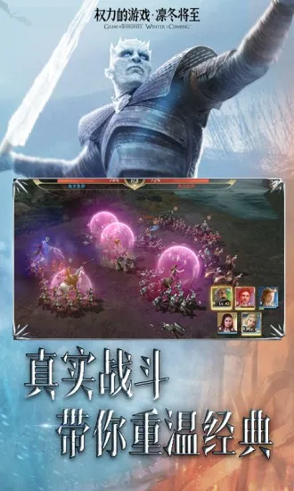 Ȩ������Ϸ�������������ʷ�(Ȩ���������)v1.7.4 ��׿���ͼ