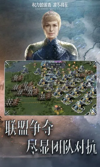 Ȩ������Ϸ�������������ʷ�(Ȩ���������)v1.7.4 ��׿���ͼ