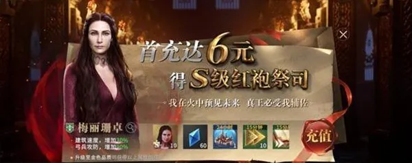 Ȩ������Ϸ�ݶ�������Ϸָ�ӹ��Ƽ�6