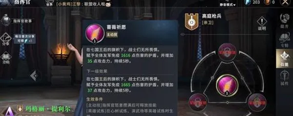 Ȩ������Ϸ�ݶ�������Ϸָ�ӹ��Ƽ�5