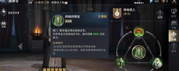 Ȩ������Ϸ�ݶ�������Ϸָ�ӹ��Ƽ�12