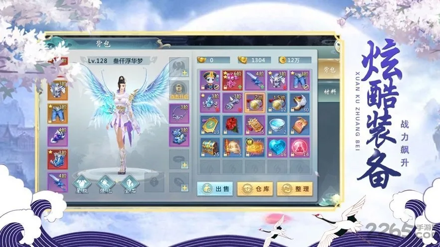 �������ɰ�׿���ֻ���v1.10.28 �ֻ����ͼ