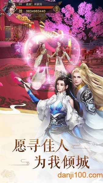 �������ɰ�׿���ֻ���