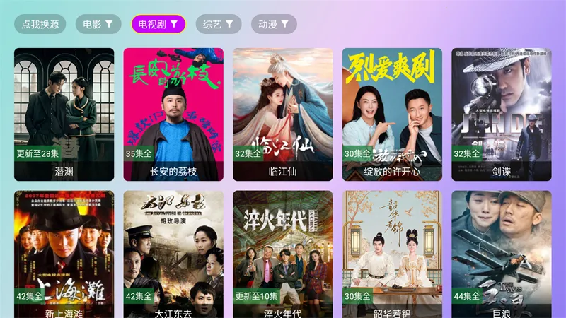 ����ӰԺ(Ӱ�Ӳ���ƽ̨)v2.8.9 ��׿���ͼ