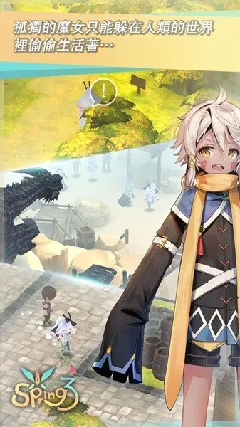 ħŮ֮Ȫ3(ħŮð����Ϸ)v1.33 ��Ѱ��ͼ