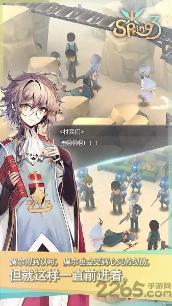 ħŮ֮Ȫ3(ħŮð����Ϸ)v1.33 ��Ѱ��ͼ