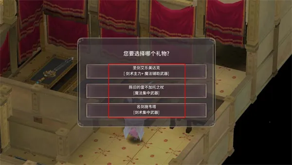 ħŮ֮Ȫ3(ħŮð����Ϸ)