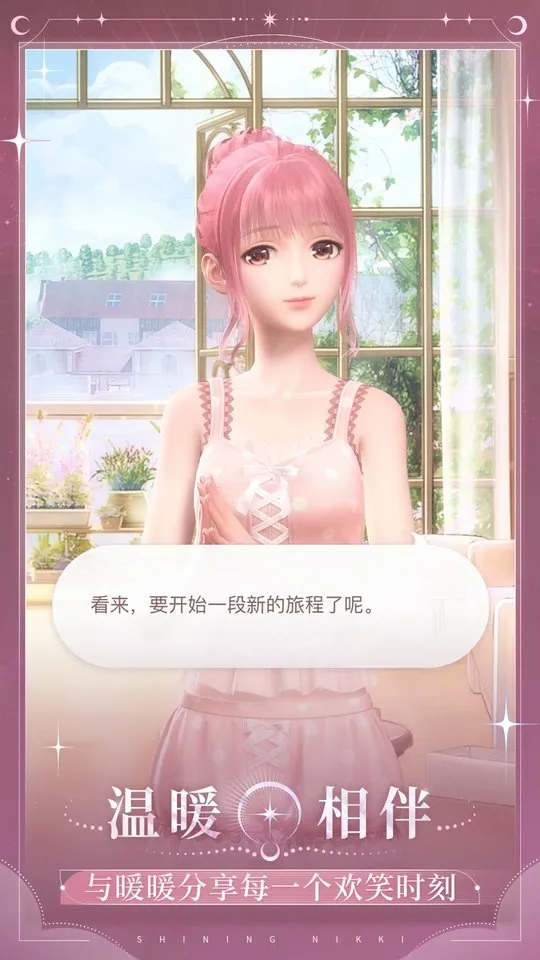 ��ҫůů�����ֻ���v6.0.2073504 ��׿���ͼ