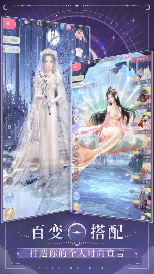 ��ҫůů�����ֻ���v6.0.2073504 ��׿���ͼ