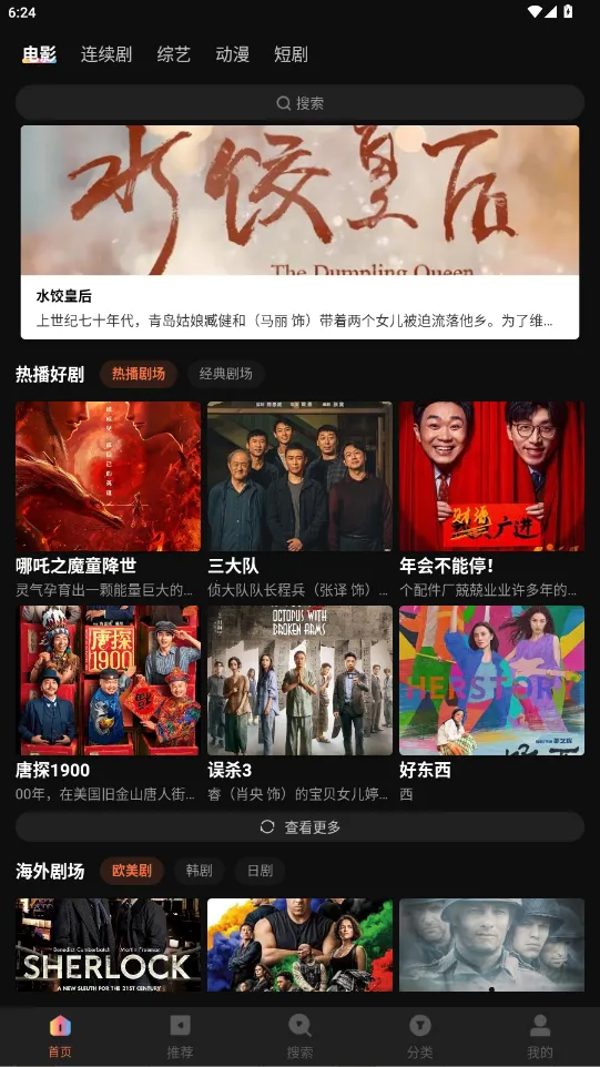 ������Ƶ2026���ذ�װv4.1.0 �ٷ������ͼ