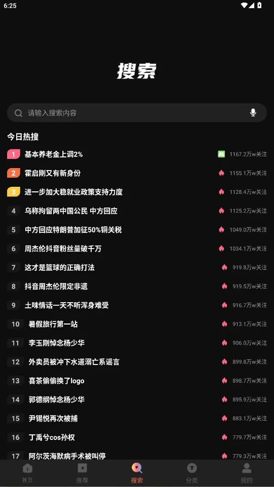 ������Ƶ2026���ذ�װv4.1.0 �ٷ������ͼ