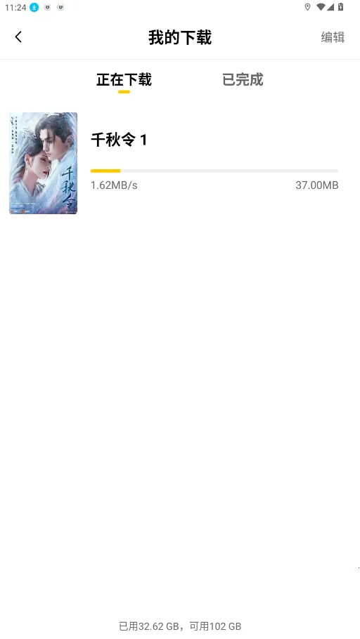 ������Ƶ2026���ذ�װ