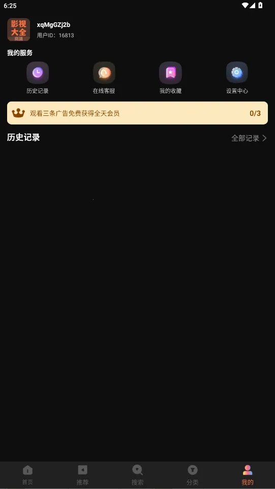 ������Ƶ2026���ذ�װv4.1.0 �ٷ������ͼ