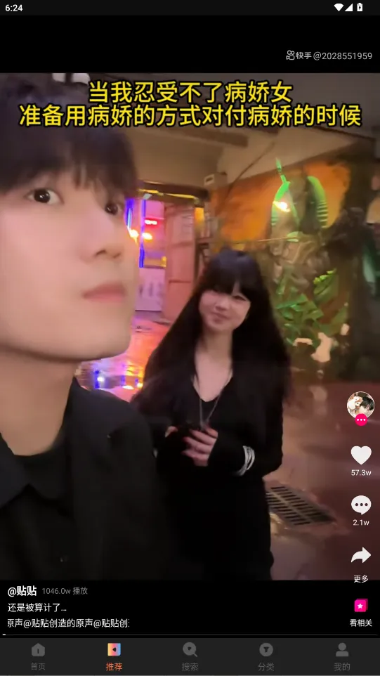 ������Ƶ2026���ذ�װv4.1.0 �ٷ������ͼ