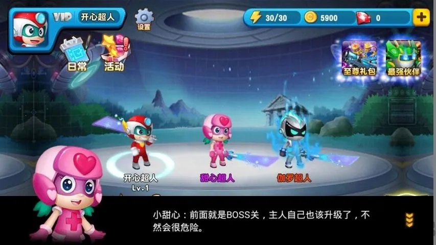 ���ĳ��˴���ս��׿���ֻ���