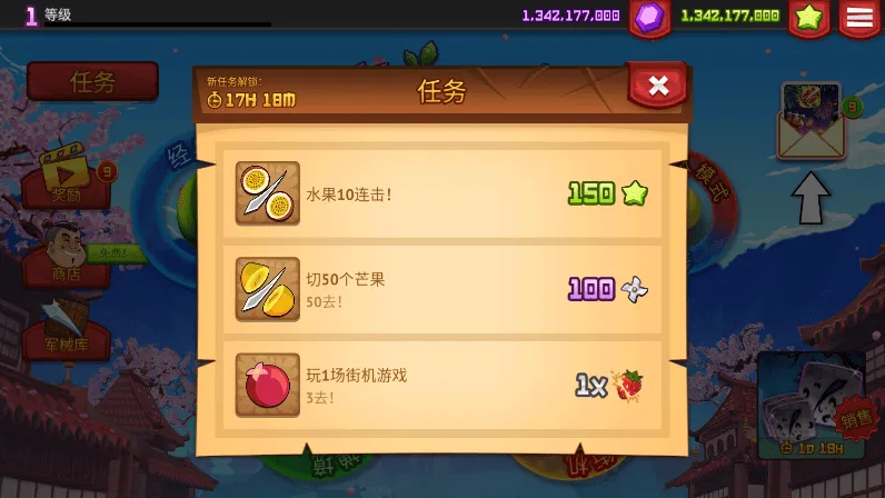 Fruit Ninja(������ˮ����Ϸ)v3.93.5 ��׿���ͼ