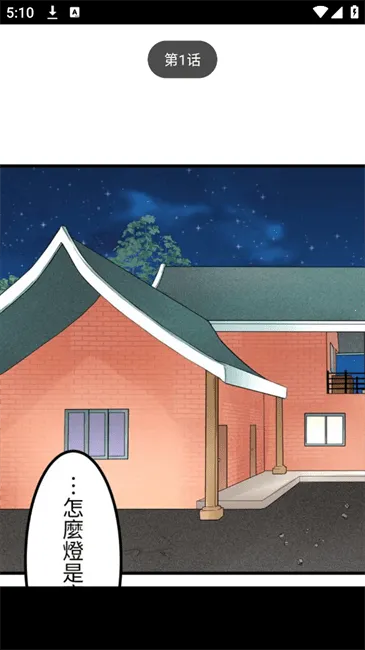 ��������2026�ٷ�����v1.8.4 ��׿���ͼ