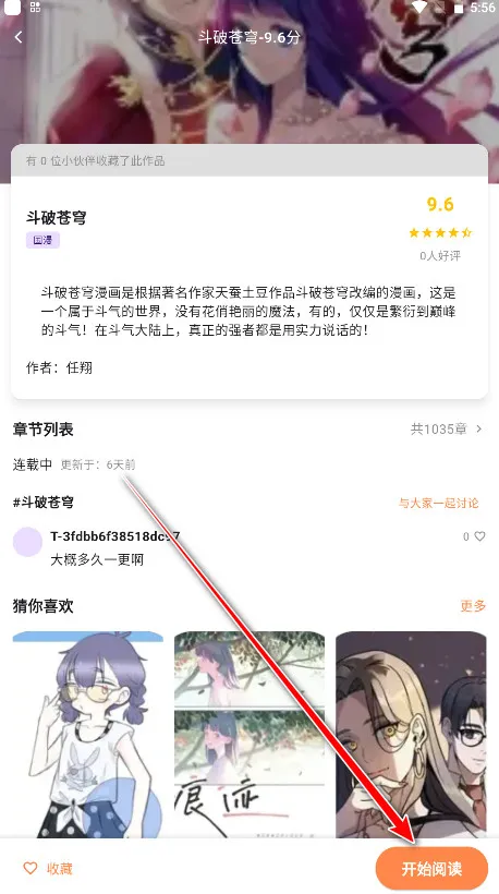 ��������2026�ٷ�����