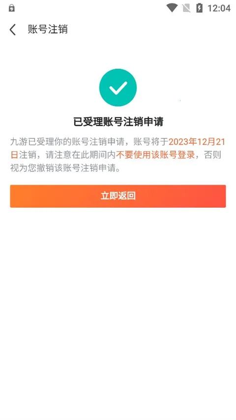 ����(��Ϸ����ƽ̨)