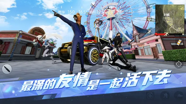 ��Ұ�ж����ʷ���װ��2026�ٷ�����v1.353.650312 �ֻ����ͼ