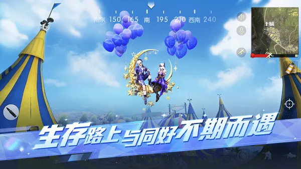 ��Ұ�ж����ʷ���װ��2026�ٷ�����v1.353.650312 �ֻ����ͼ