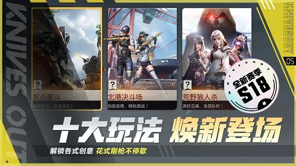 ��Ұ�ж����ʷ���װ��2026�ٷ�����v1.353.650312 �ֻ����ͼ