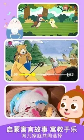 ������(��ͯ�������)v1.1.1 �ٷ������ͼ