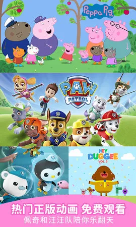 ������(��ͯ�������)v1.1.1 �ٷ������ͼ