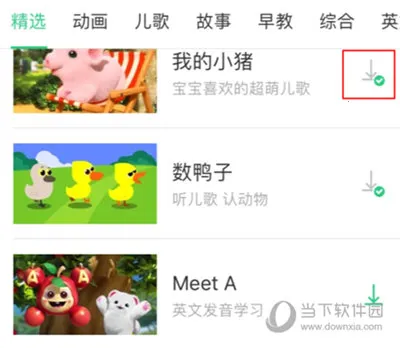 ������(��ͯ�������)