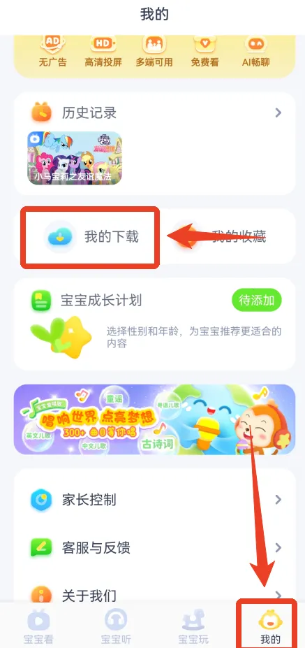 ������(��ͯ�������)