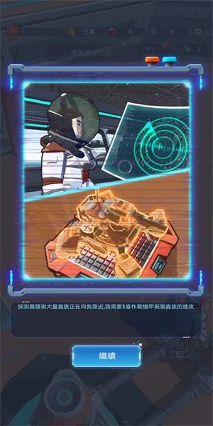 Star Expedition2026�ٷ����°汾v1.4.2 ��Ѱ��ͼ