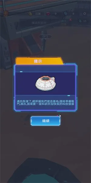 Star Expedition2026�ٷ����°汾v1.4.2 ��Ѱ��ͼ