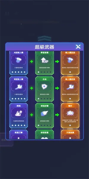 Star Expedition2026�ٷ����°汾v1.4.2 ��Ѱ��ͼ