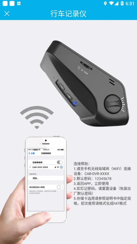 �������ڼ�¼�ǿͻ���2026�ٷ�����v2.2.3 ��׿���ͼ