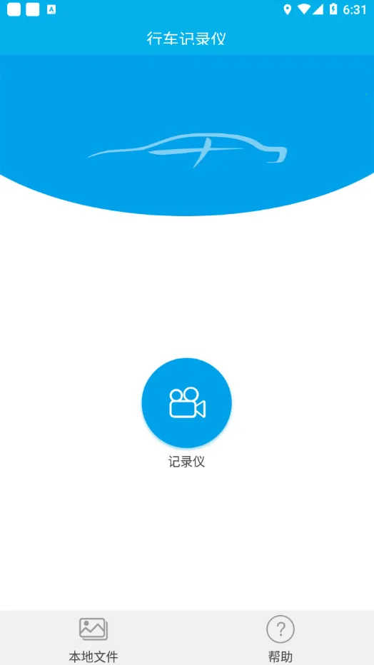 �������ڼ�¼�ǿͻ���2026�ٷ�����v2.2.3 ��׿���ͼ