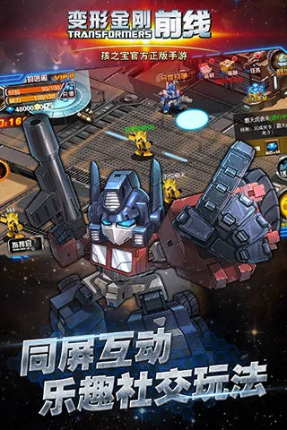 ���ν�� ǰ��2026���°汾v2.8 ��Ѱ��ͼ