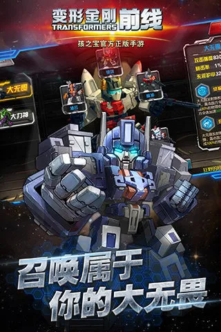 ���ν�� ǰ��2026���°汾v2.8 ��Ѱ��ͼ