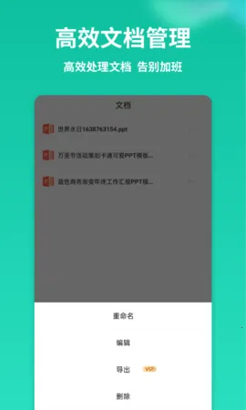 �ֻ�PPTģ���2026�ٷ�����v1.3.9 �ֻ����ͼ