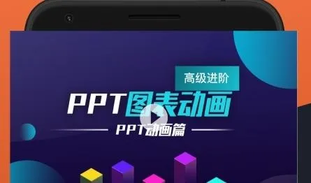 �ֻ�PPTģ���2026�ٷ�����