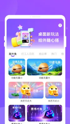 �ֶ���2026���°汾v1.0.3 ��׿���ͼ