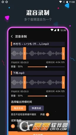 ��Ƶ��������ʦ(��Ƶ��������)v7.3.1112.735 ��Ѱ��ͼ