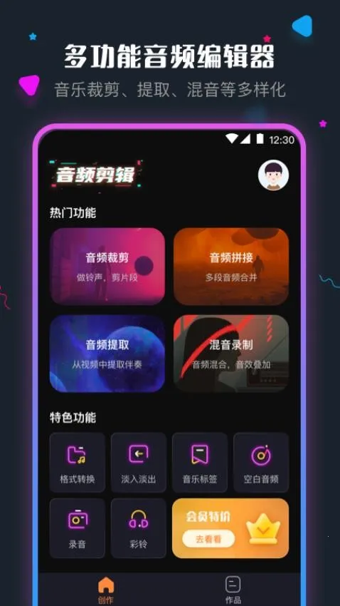 ��Ƶ��������ʦ(��Ƶ��������)