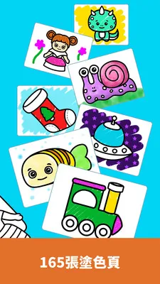 ���ײ���ɫ��԰2026���°汾v2.1.0 ��Ѱ��ͼ