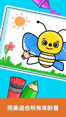 ���ײ���ɫ��԰2026���°汾v2.1.0 ��Ѱ��ͼ