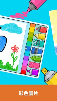 ���ײ���ɫ��԰2026���°汾v2.1.0 ��Ѱ��ͼ