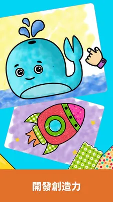 ���ײ���ɫ��԰2026���°汾v2.1.0 ��Ѱ��ͼ